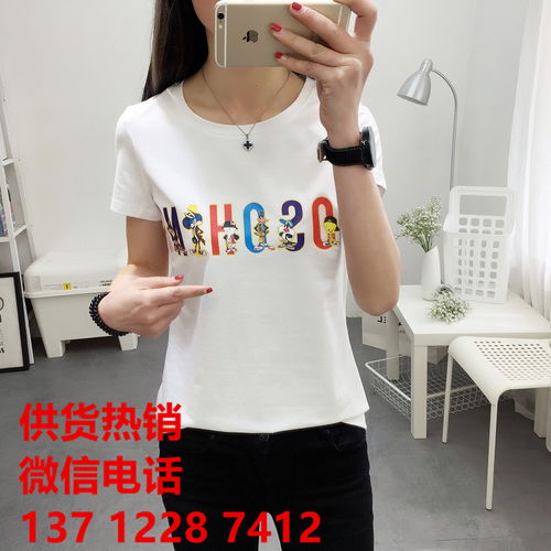 女式真絲短袖報價 廠家