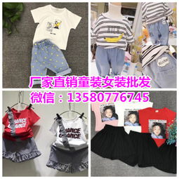 兒童純棉褲子報價 廠家